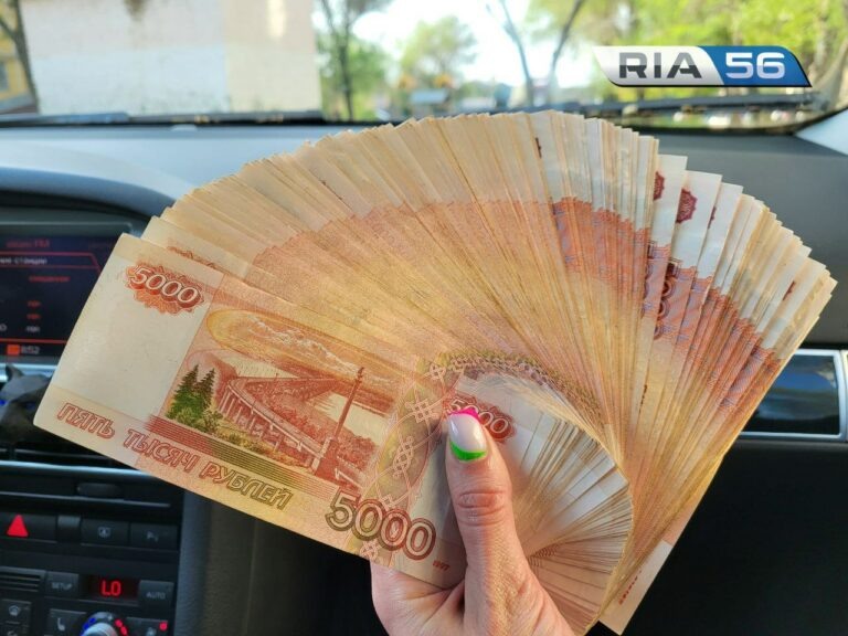    Банк заблокировал крупный кредит, который мошенники оформили на оренбурженку Белов Михаил Александрович