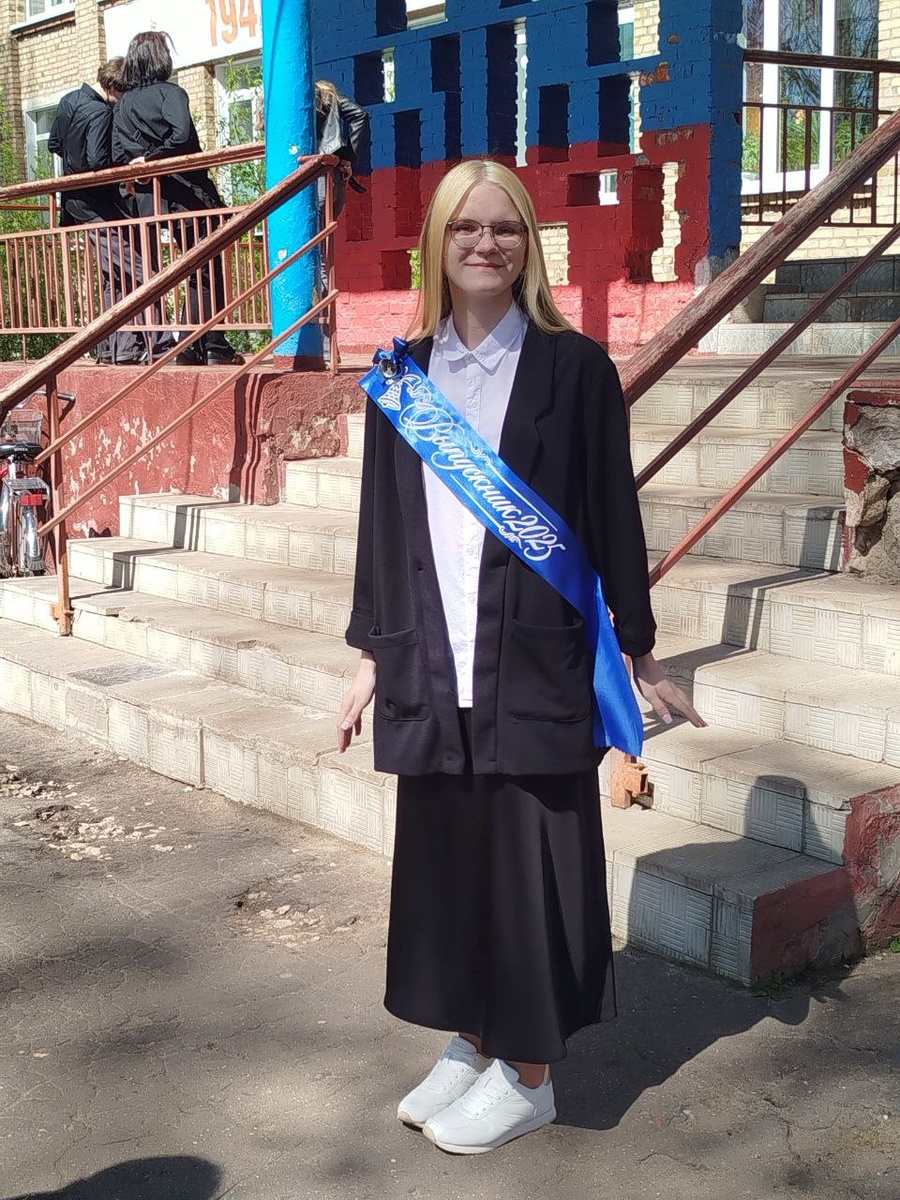 Моя выпускница