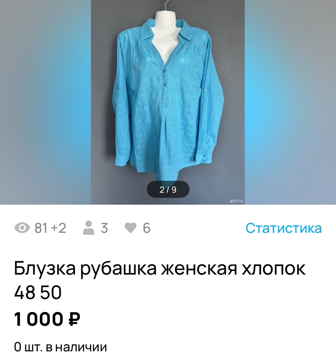 Скриншот автора