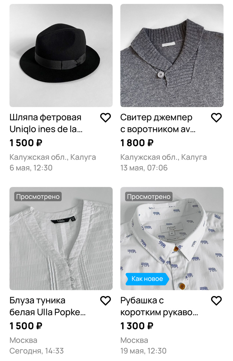 Скриншот автора