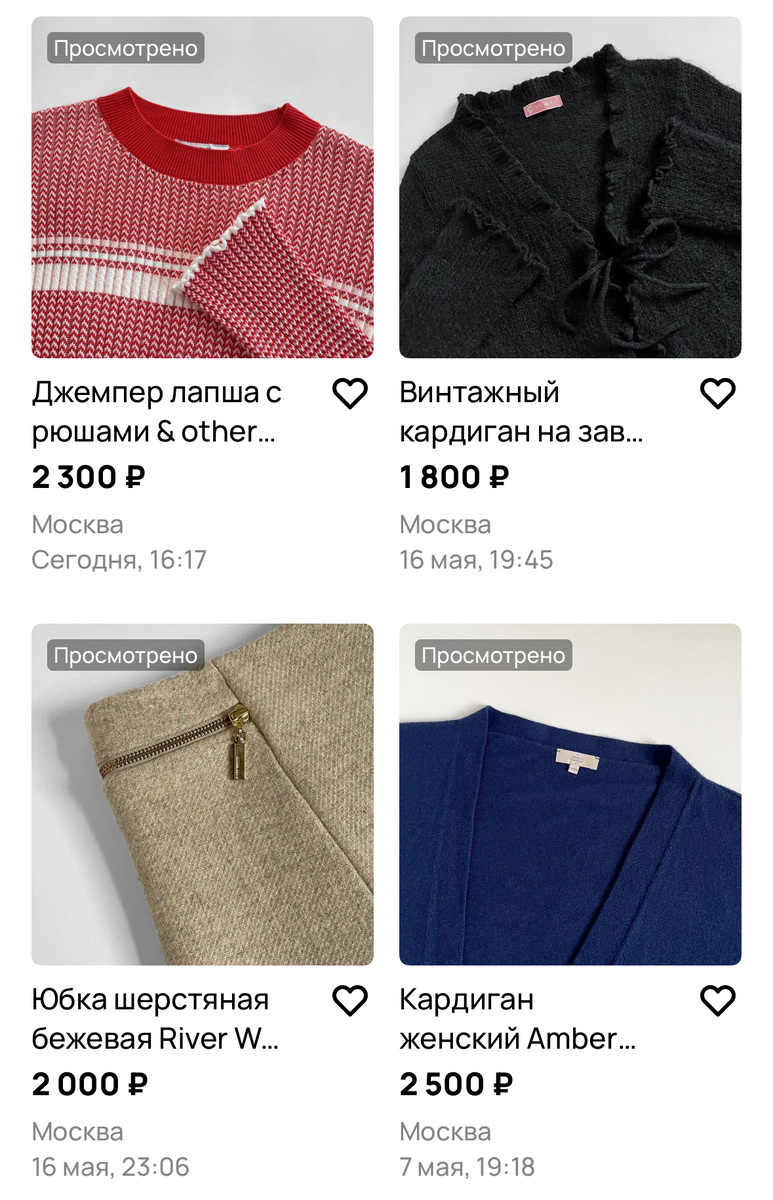 Скриншот автора