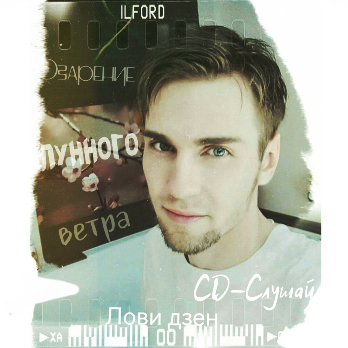 Обложка: архивное фото - 2018г.