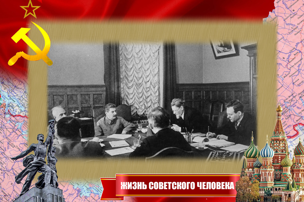 Совещание у Сталина в Кремле, 1941 год