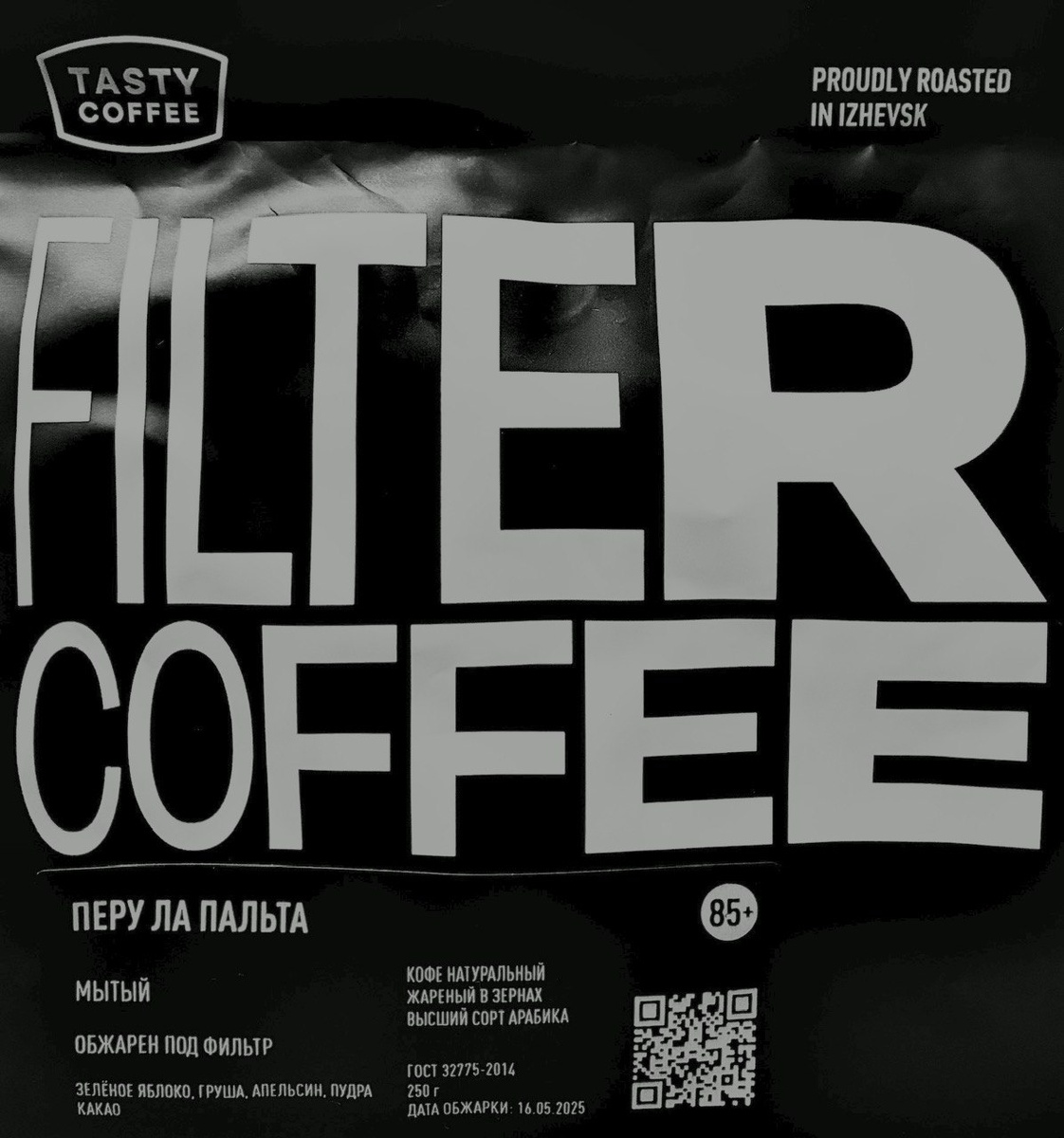 Что обещают: зеленое яблоко, груша, апельсин, пудра какао