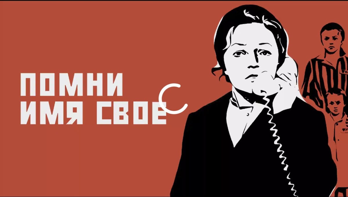 Название фильма 