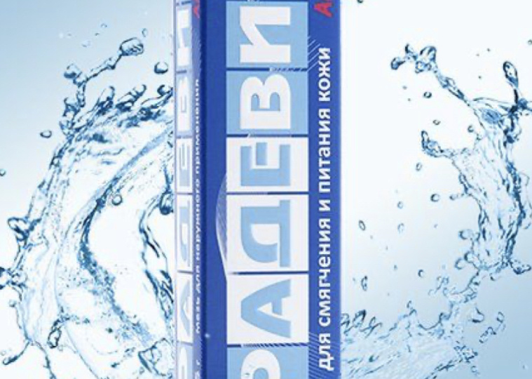 🟡Витамин Е на кожу: увлажнение и уменьшение покраснений.