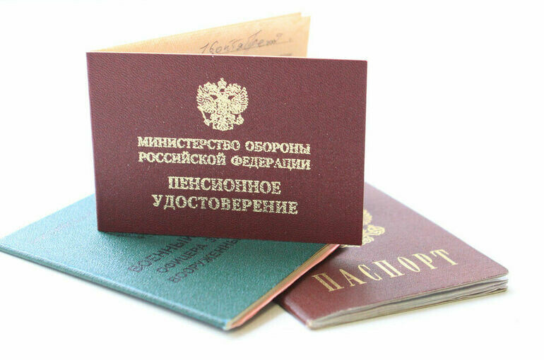Когда военные пенсионеры получат военную пенсию за июнь 2025 года и будет ли она повышенной?