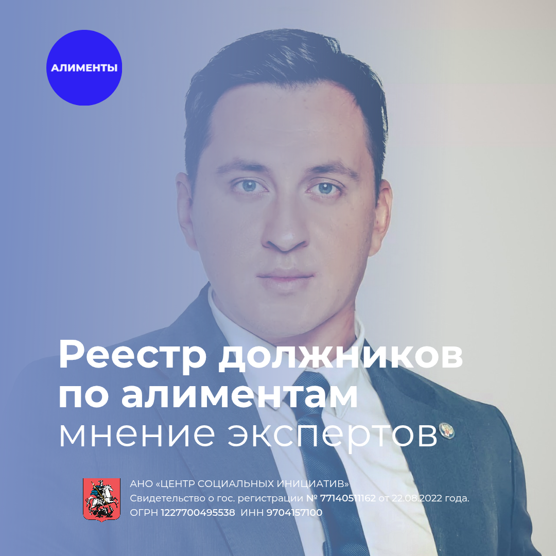 Максим Петров. Центр социальных инициатив