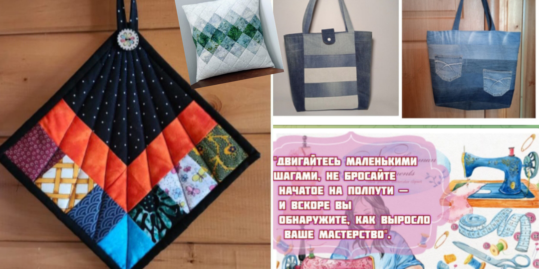 Шить буду: где взять много швейных идей. Делюсь источником вдохновения