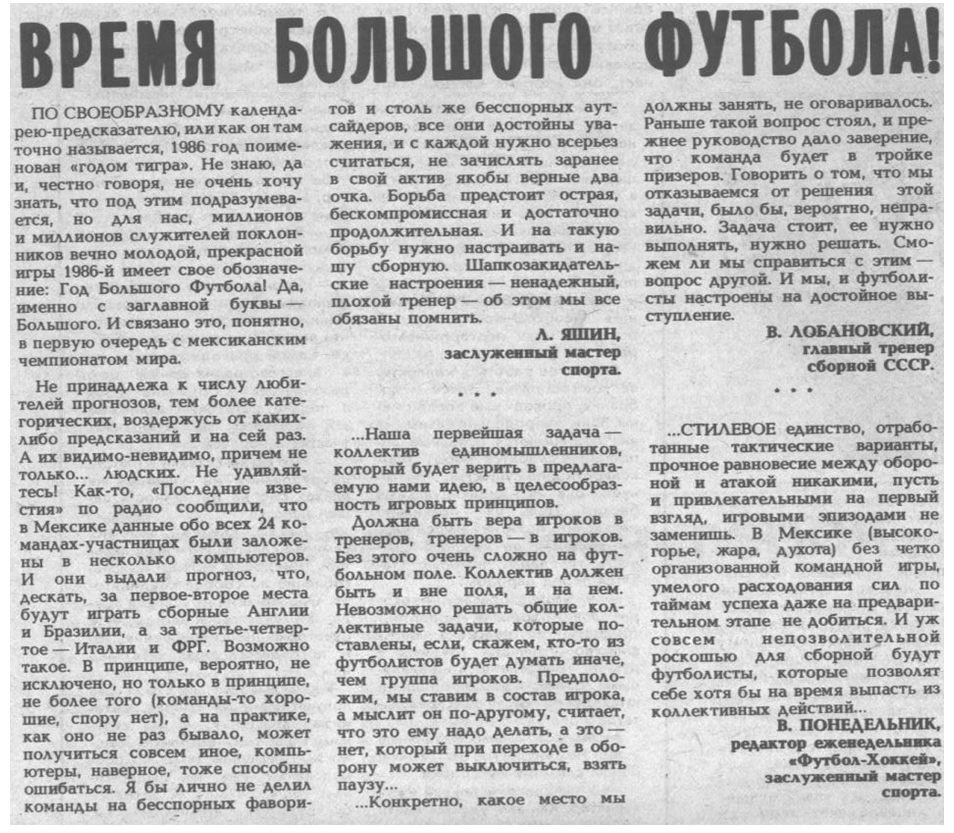 Там же. Сканирование и коллаж автора ИстАрх.