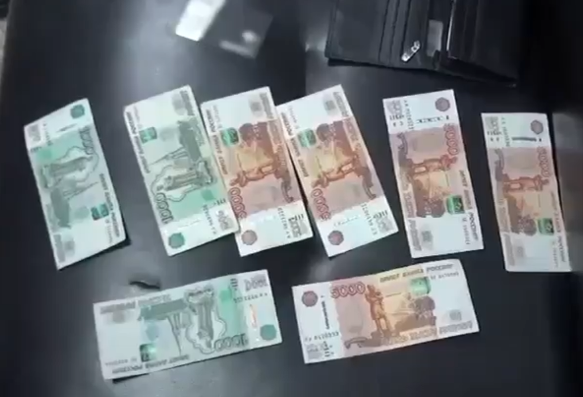 Изъятые деньги