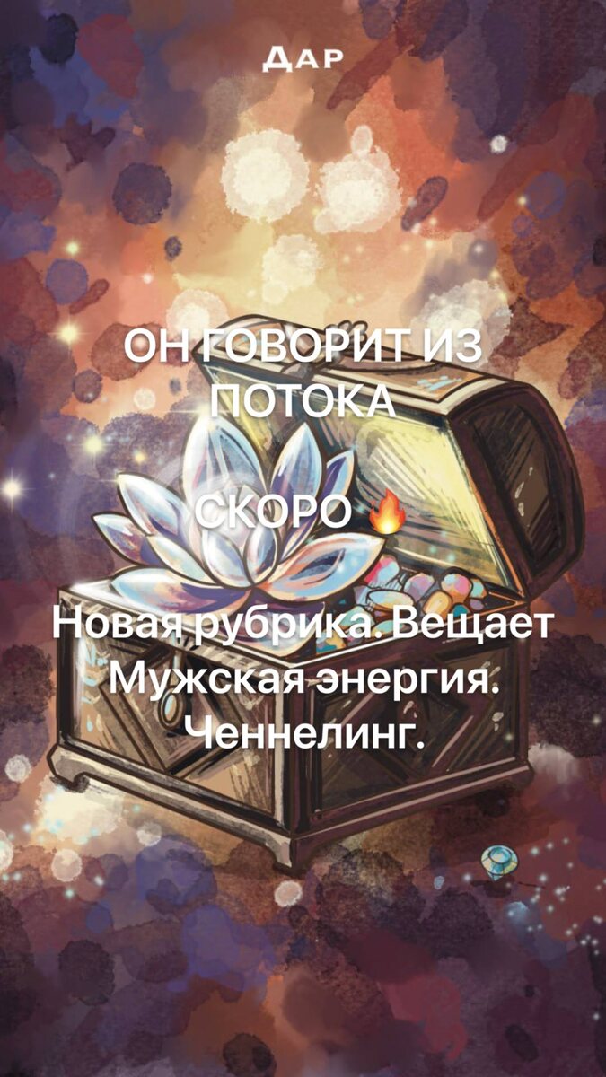 Начнем сегодня, я так думаю 🫶🏻💜