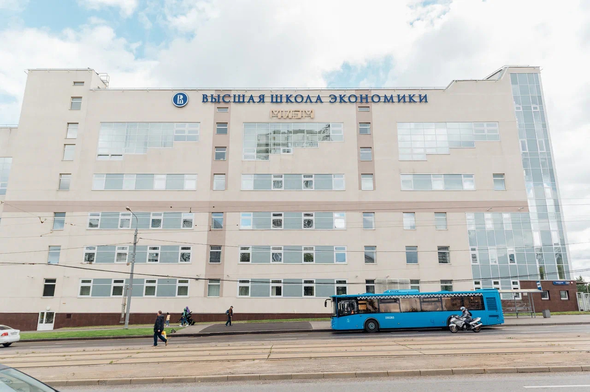 Высшая школа экономики "МИЭМ", основанная в в 1966 году профессором Львом Васильевичем Тарасовым для популяризации науки у школьников.