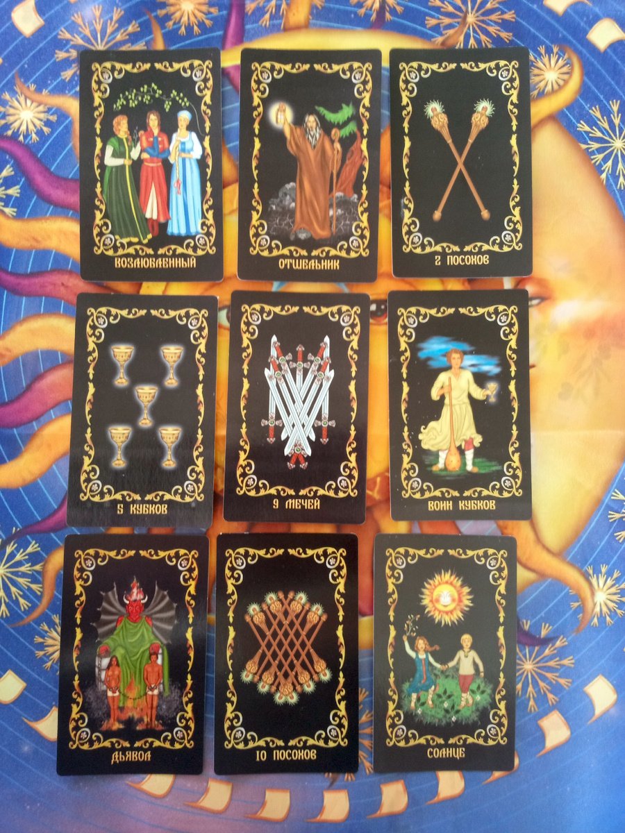 авторское фото