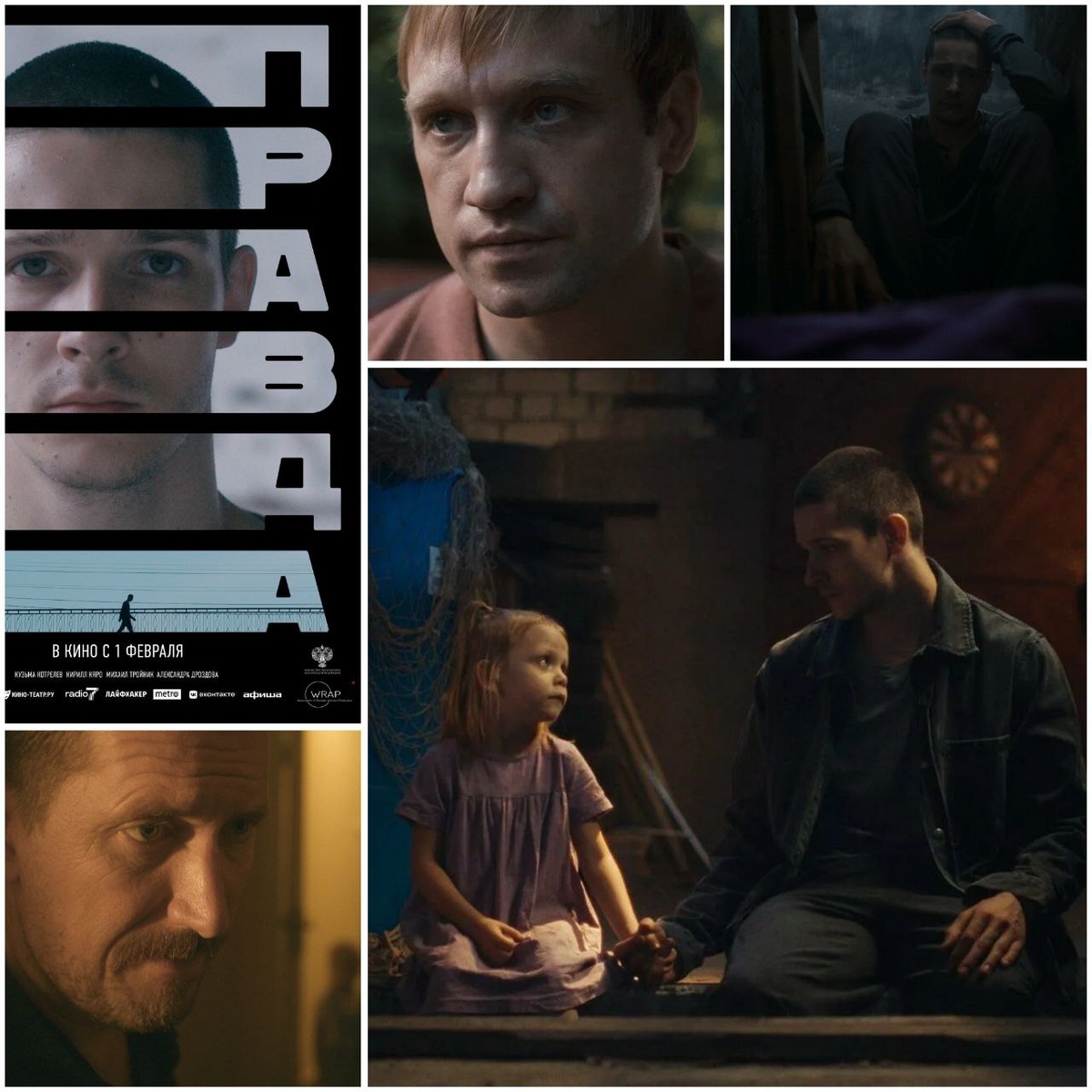 КиноПоиск 6.4