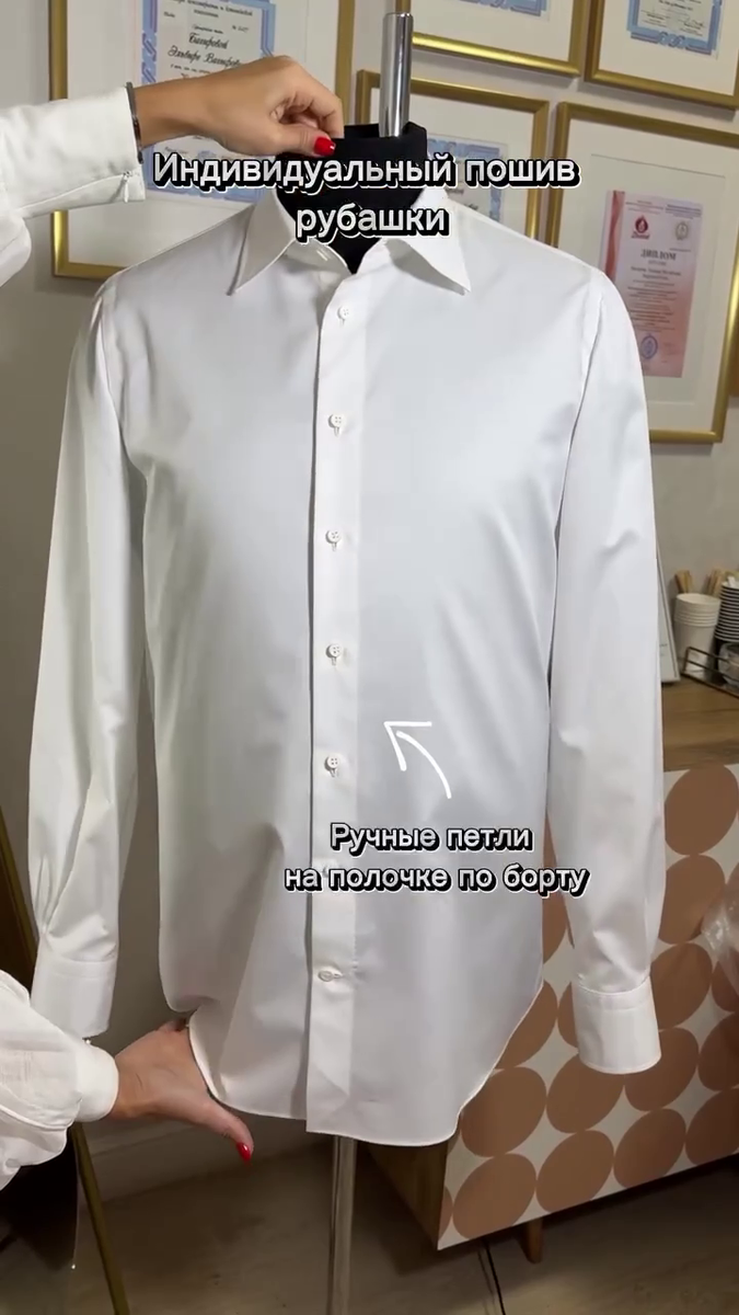 Пошив мужских летних рубашек