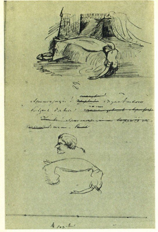 Женщина в обмороке.

№ 838, л. 89. Лето 1830 г. (?) Петербург? Москва? Зарисовка по памяти титульной виньетки Тони Жоанно к т. 1 романа «Les mauvais garsons», Раris, 1830