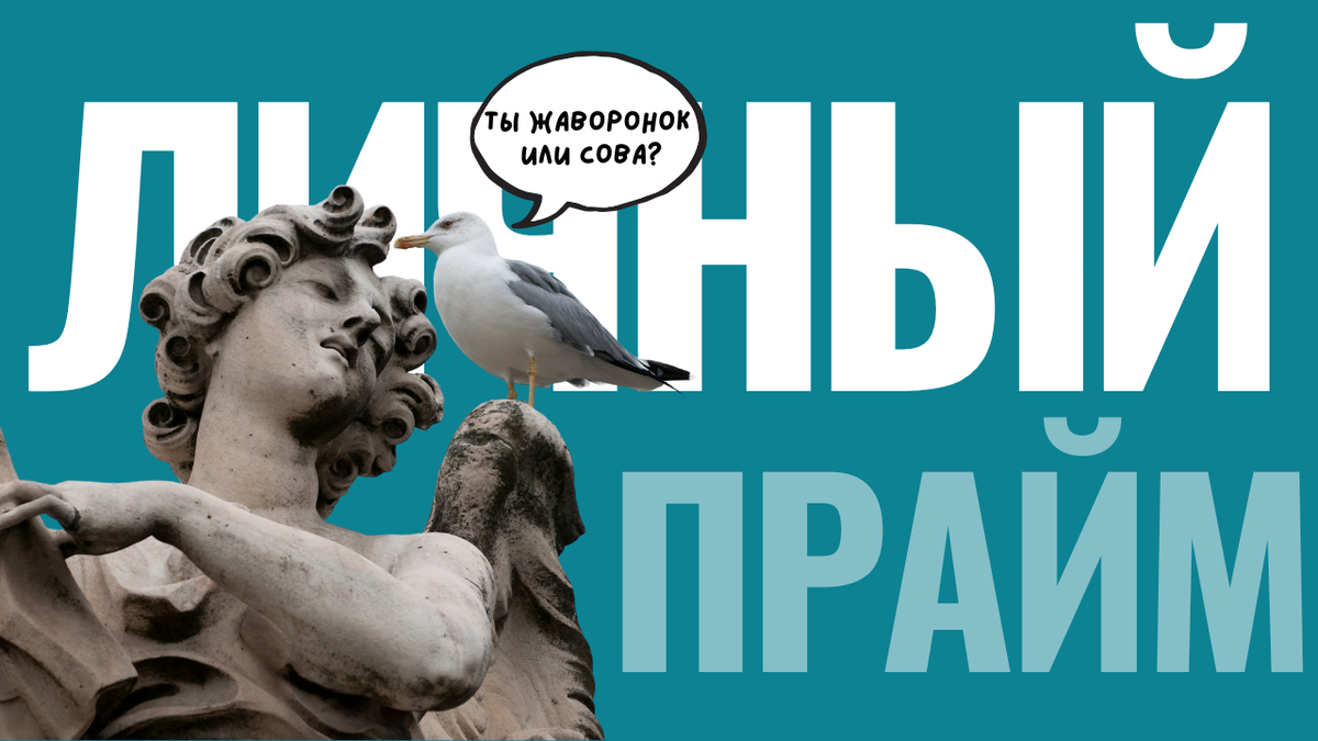 Эта статья для тех, кто хочет понять, как распределять свой день, чтобы работать эффективно и отдыхать без чувства вины.