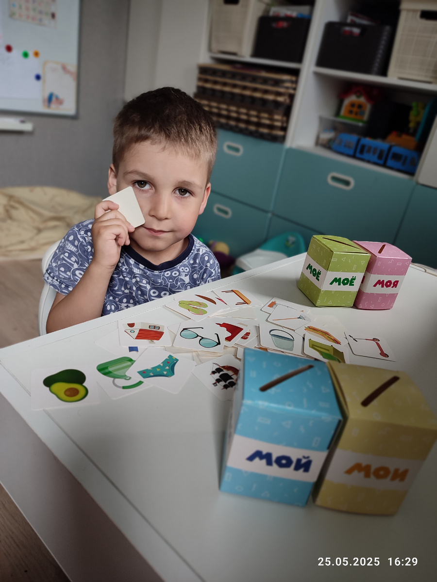 Купили такой сортер, пока путает род, не может подставить вопрос стул -"чей?"  С подсказками делаем