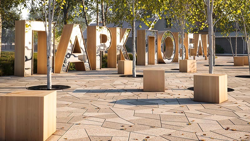    В парке Победы появятся тематические доминанты
