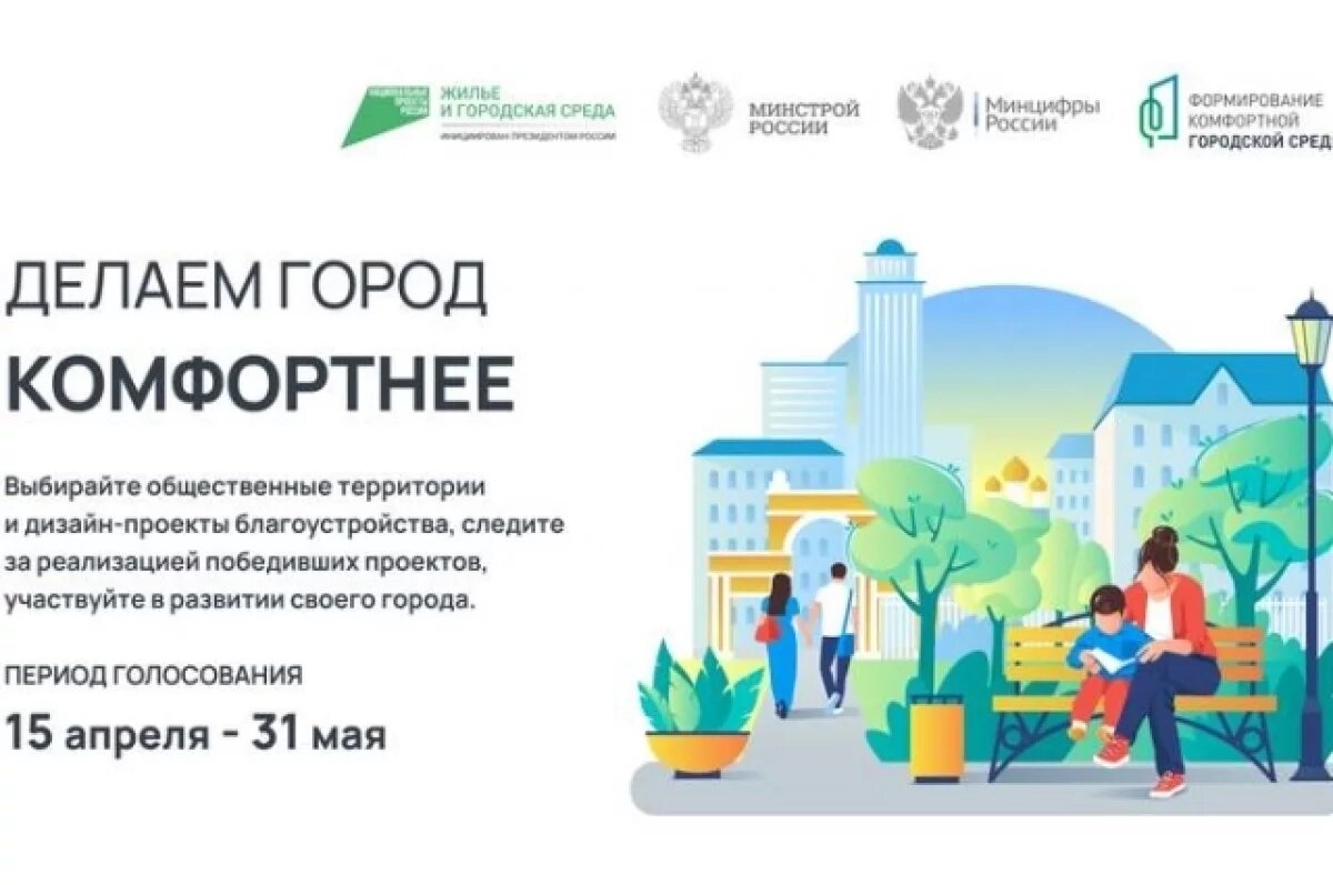    Юрий Кравцов о программе ФКГС: Это возможность сделать наш город комфортнее