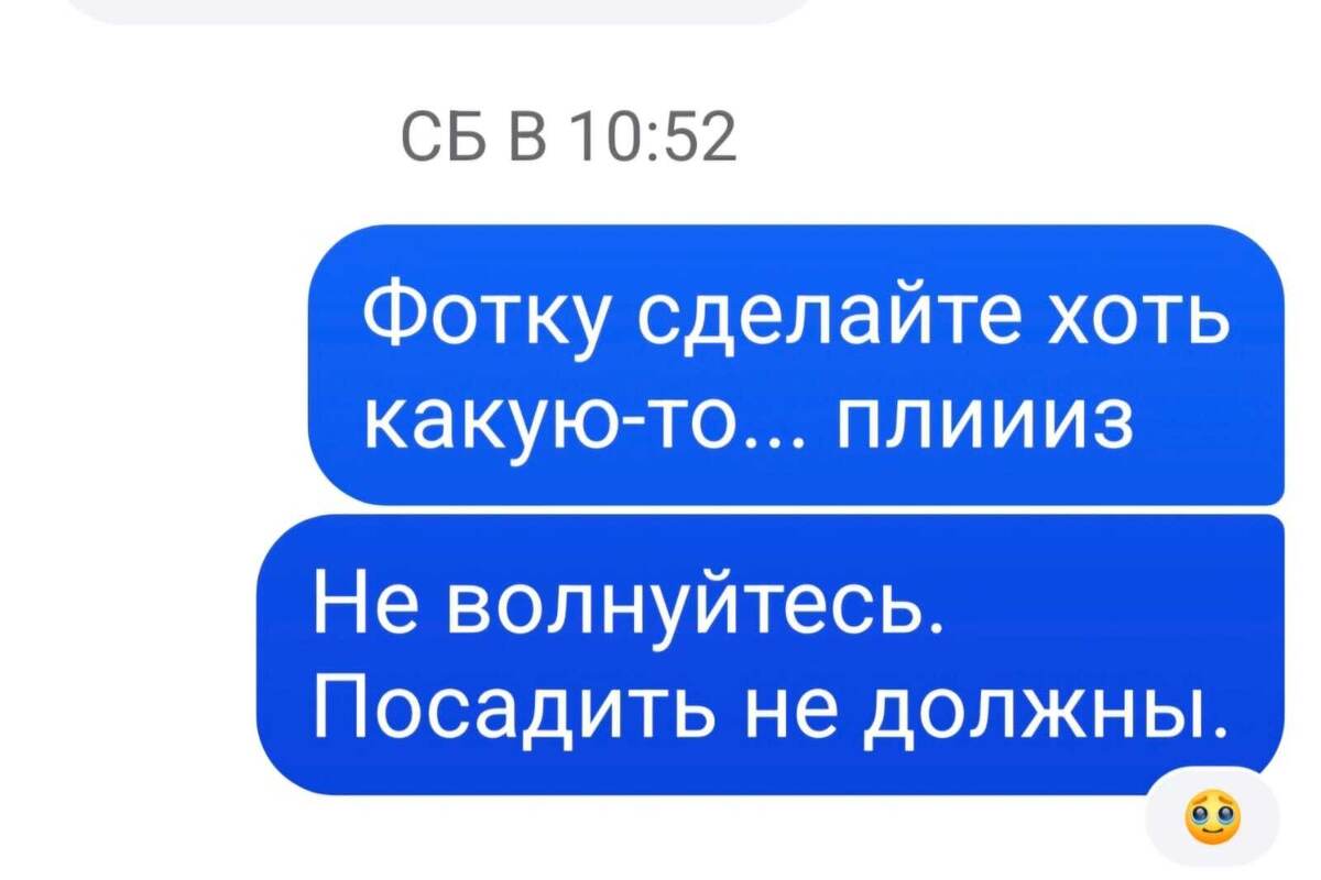 В трудную минуту доброе слово и кошке приятно. А тут - живой человек. 