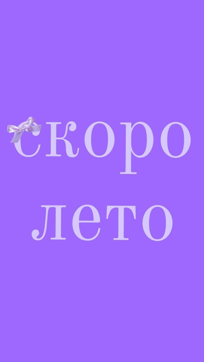 Фото из открытого источника в интернете.