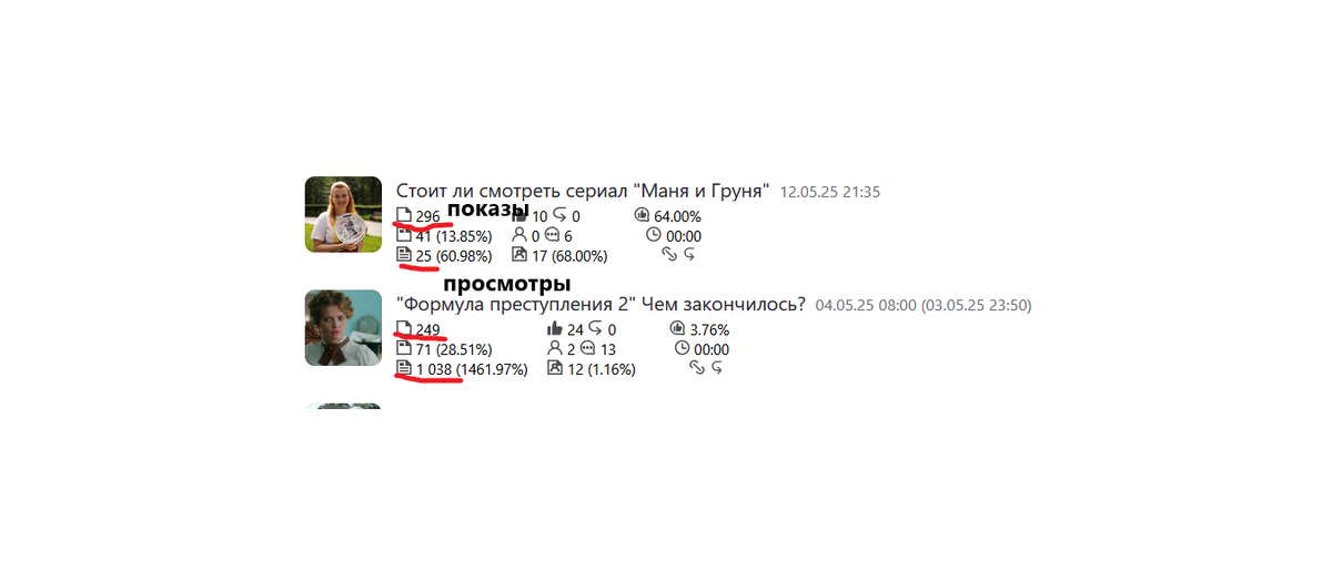 Скриншот из моей студии