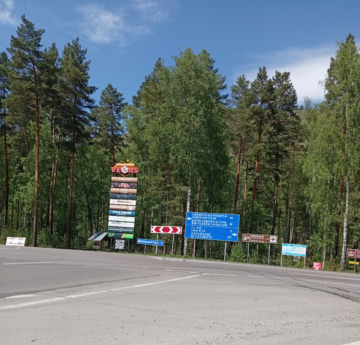 Поворот с Айского моста на Аю. 