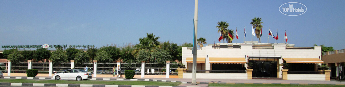    фото отельера с сайта Top Hotels, на фото виднеется кафе отеля