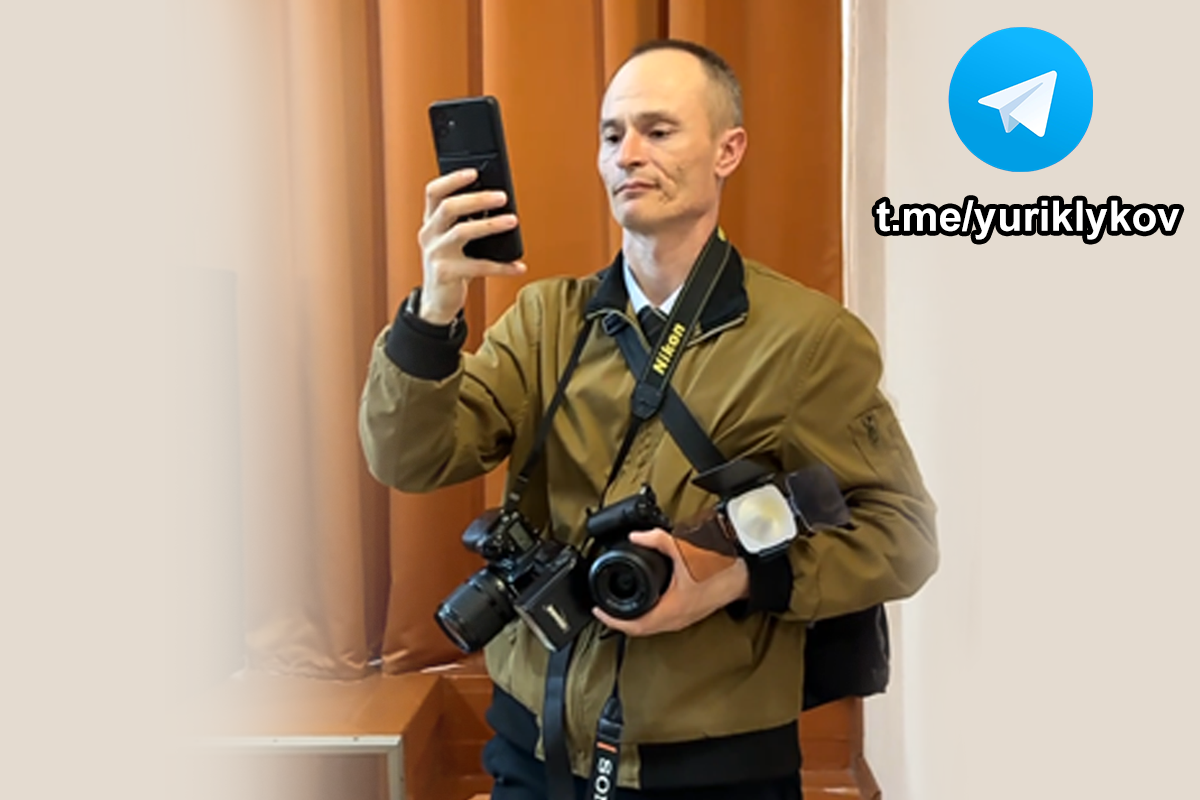 Юрий Клыков 