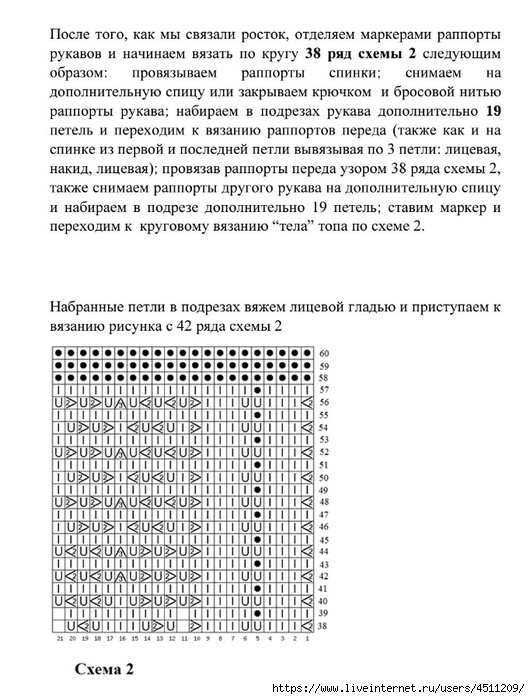 -2-3