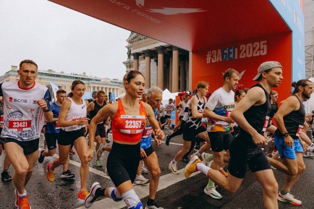    Фото: Пресс-служба Забег.РФ