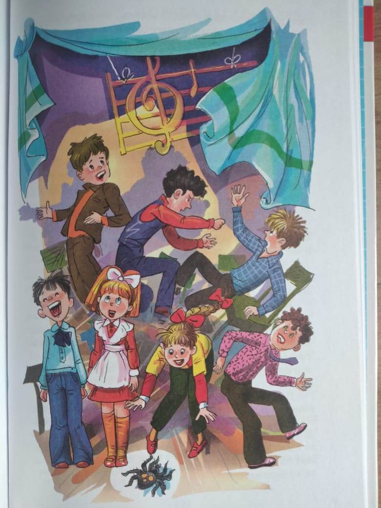 Иллюстрация к истории "Хор"