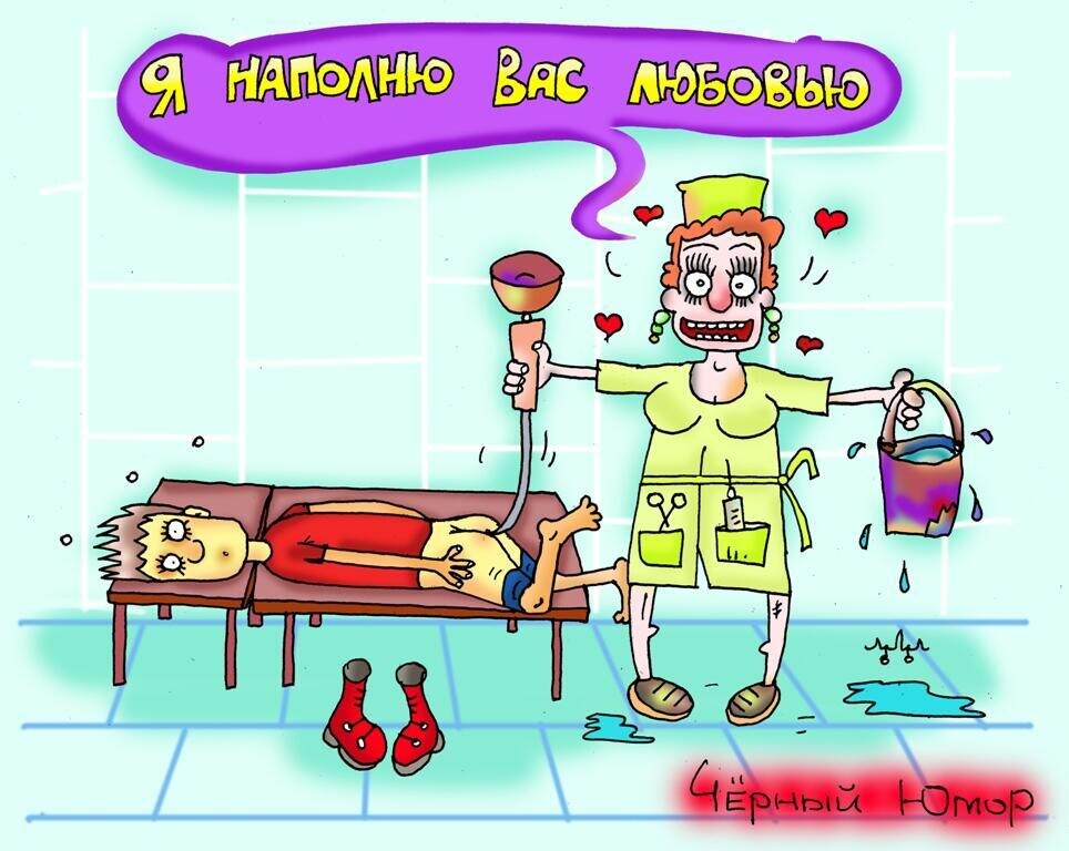 Яндекс картинки. Процедурный кабинет