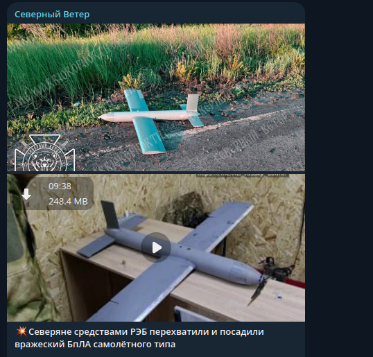    Фото: скриншот Telegram/Северный Ветер