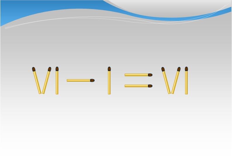 Переложите одну спичку