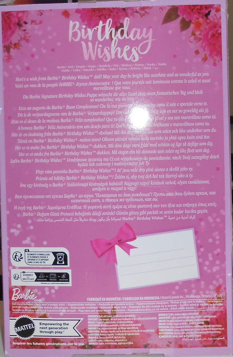 Коробка сзади