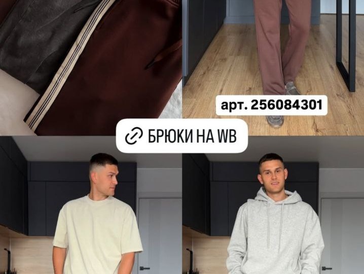 "Снимите это немедленно". Узкие джинсы вышли из моды, подборка мужских брюк, которые никогда не выйдут из моды