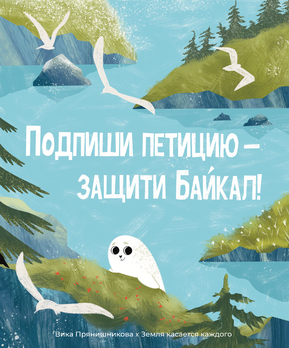 🖼 Вика Прянишникова