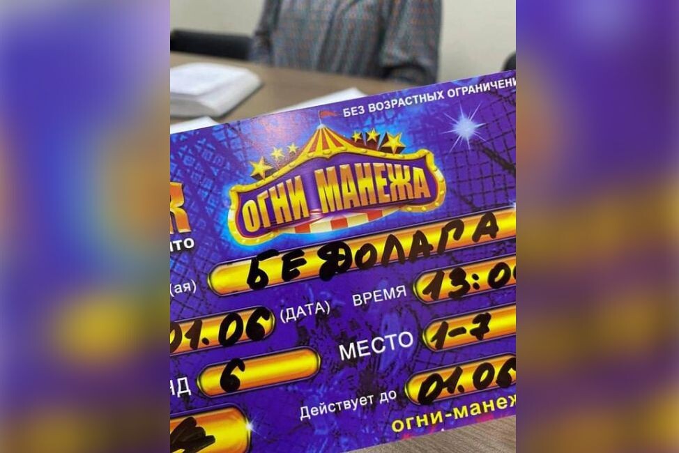     / Источник: © Соцсети