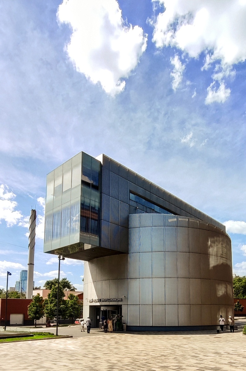 Вид на здание музея Русского импрессионизма. Фото автора. 