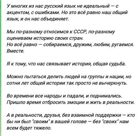   Фото: скиншот фрагмента страницы т-г "ЗеРада"