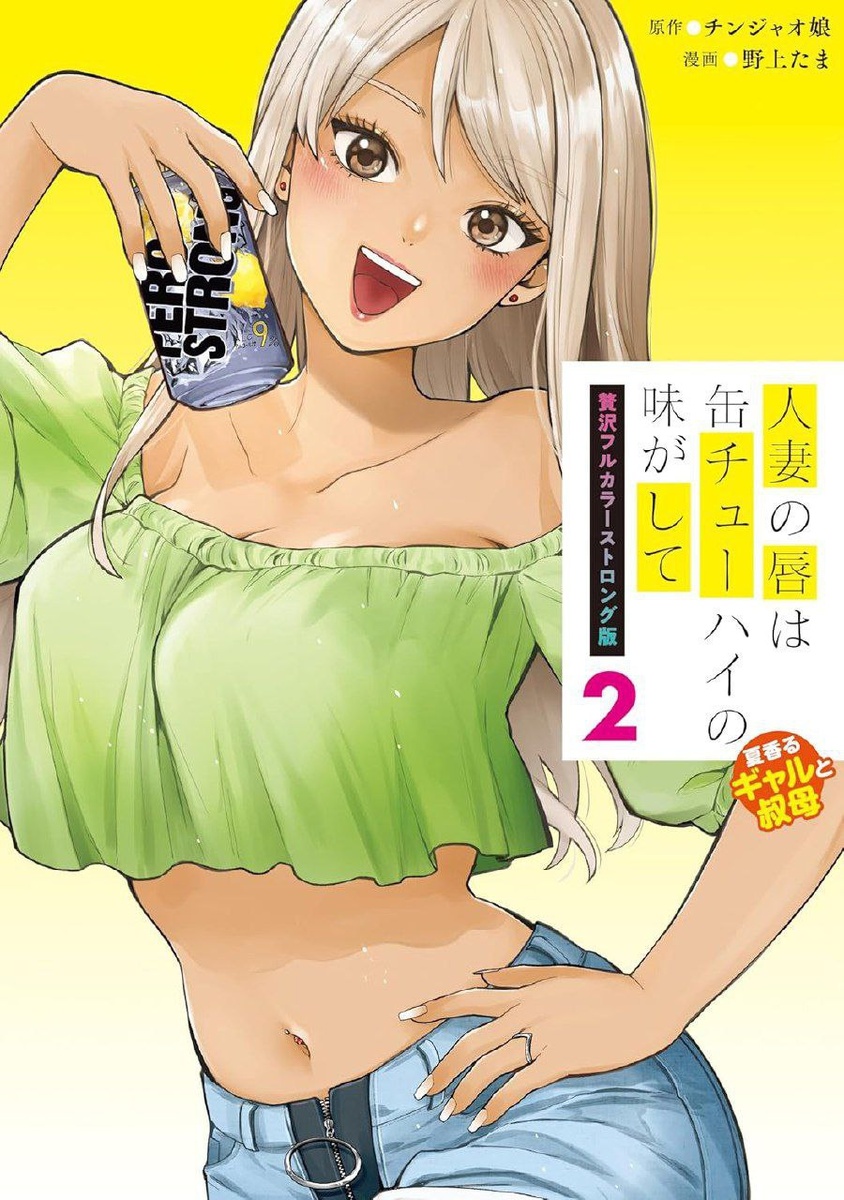 -2