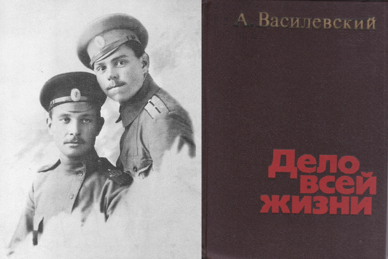 Прапорщик Василевский (справа) с боевым товарищем.