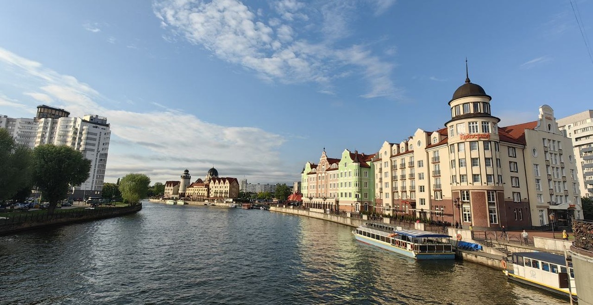 Рыбная деревня 