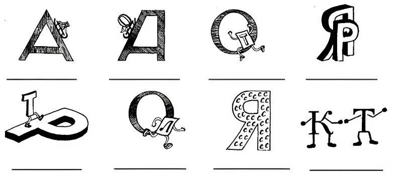 Ребусы в качестве бонуса