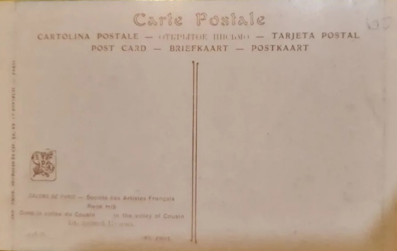 "В долине Кузэн". Обратная сторона открытки. Фотокопия автора ИстАрх.