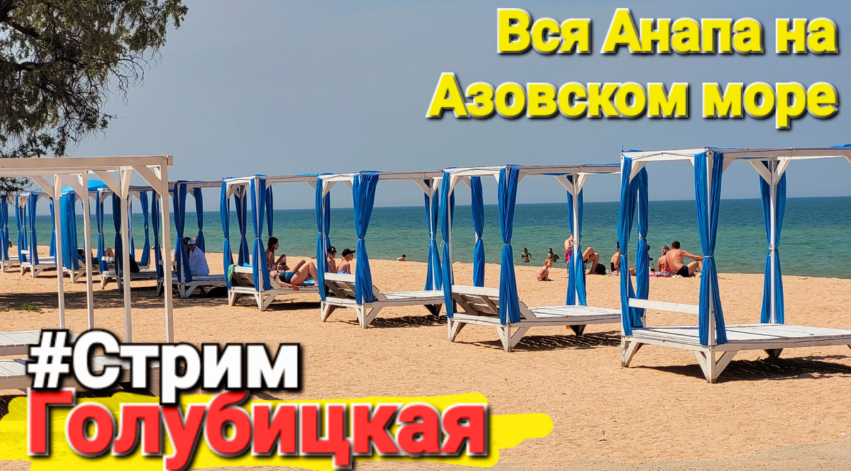 Видео тут друзья👇