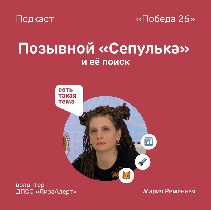      Фото: ИА «Победа26»